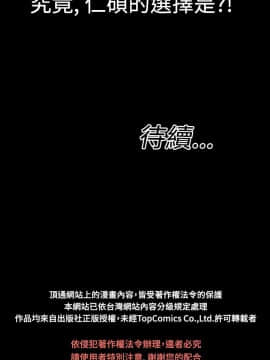 粉紅報告書 1-40話[完結]_0-40_0167