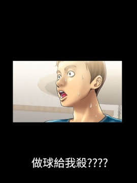 粉紅報告書 1-40話[完結]_0-40_0185