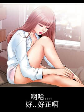 粉紅報告書 1-40話[完結]_0-40_0190
