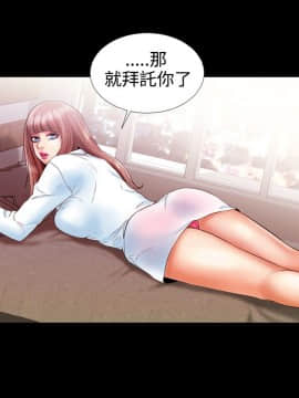 粉紅報告書 1-40話[完結]_0-40_0191