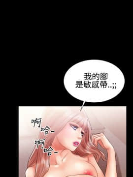 粉紅報告書 1-40話[完結]_0-40_0204