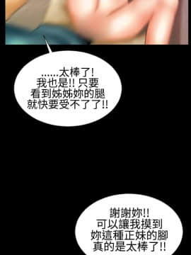 粉紅報告書 1-40話[完結]_0-40_0205