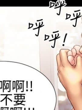 粉紅報告書 1-40話[完結]_0-40_0208