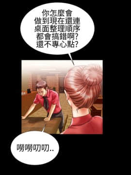 粉紅報告書 1-40話[完結]_0-40_0210