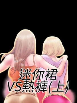 粉紅報告書 1-40話[完結]_0-40_0212