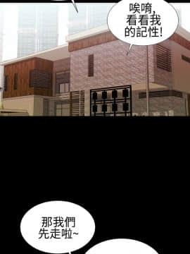 粉紅報告書 1-40話[完結]_0-40_0216