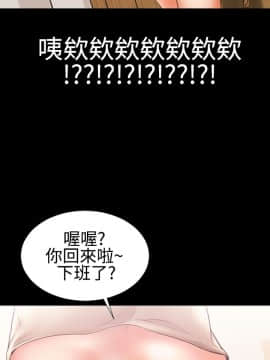 粉紅報告書 1-40話[完結]_0-40_0230