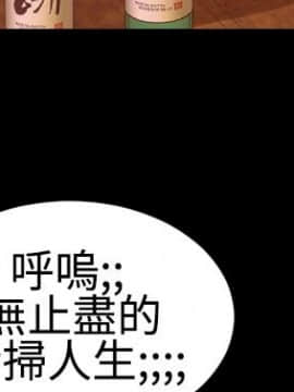粉紅報告書 1-40話[完結]_0-40_0234