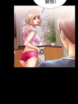 粉紅報告書 1-40話[完結]_0-40_0238