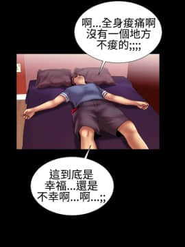 粉紅報告書 1-40話[完結]_0-40_0240