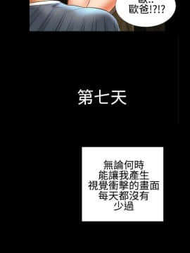粉紅報告書 1-40話[完結]_0-40_0243