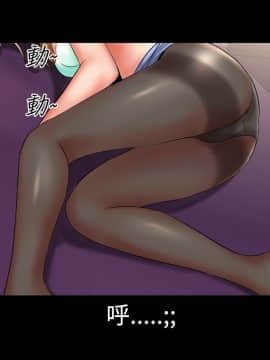 粉紅報告書 1-40話[完結]_0-40_0251