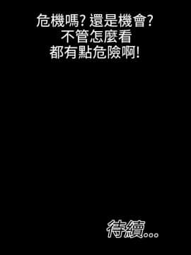 粉紅報告書 1-40話[完結]_0-40_0255