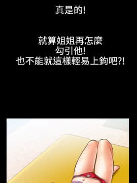 粉紅報告書 1-40話[完結]_0-40_0285