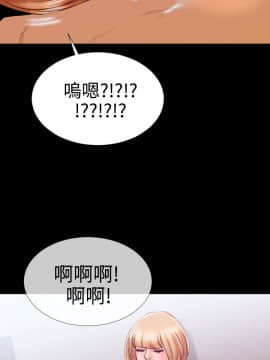 粉紅報告書 1-40話[完結]_0-40_0290