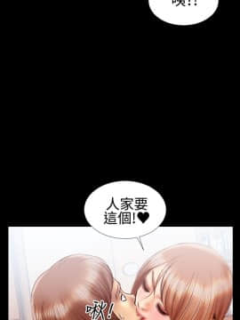 粉紅報告書 1-40話[完結]_0-40_0294