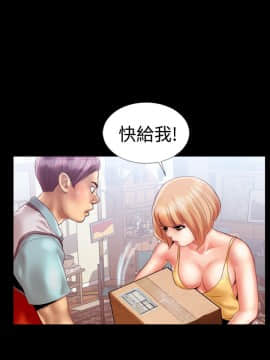 粉紅報告書 1-40話[完結]_0-40_0300