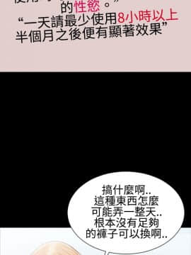 粉紅報告書 1-40話[完結]_0-40_0304