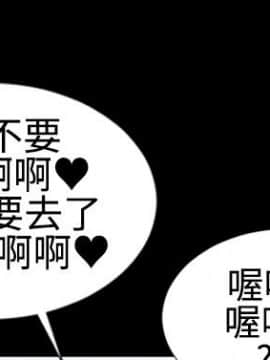 粉紅報告書 1-40話[完結]_0-40_0310
