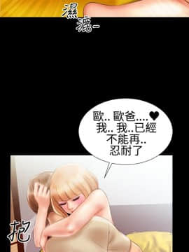 粉紅報告書 1-40話[完結]_0-40_0314
