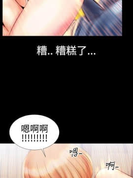 粉紅報告書 1-40話[完結]_0-40_0316