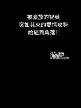 粉紅報告書 1-40話[完結]_0-40_0318