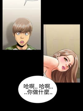 粉紅報告書 1-40話[完結]_0-40_0322