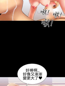 粉紅報告書 1-40話[完結]_0-40_0406