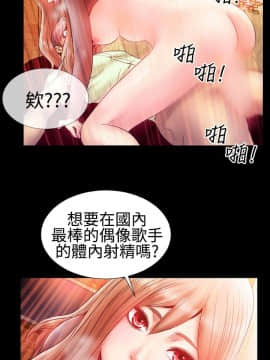 粉紅報告書 1-40話[完結]_0-40_0508