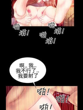 粉紅報告書 1-40話[完結]_0-40_0511