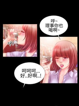 粉紅報告書 1-40話[完結]_0-40_0538