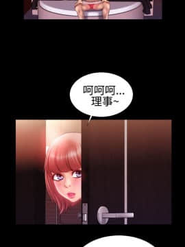 粉紅報告書 1-40話[完結]_0-40_0541