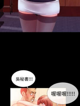 粉紅報告書 1-40話[完結]_0-40_0542