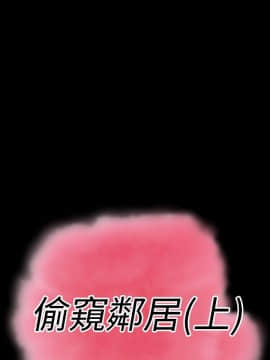 粉紅報告書 1-40話[完結]_0-40_0552