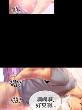 粉紅報告書 1-40話[完結]_0-40_0554