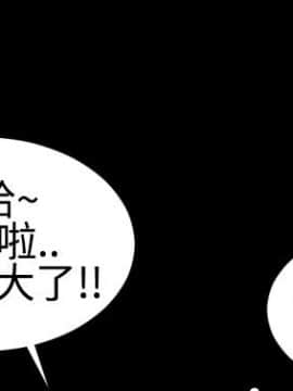 粉紅報告書 1-40話[完結]_0-40_0558