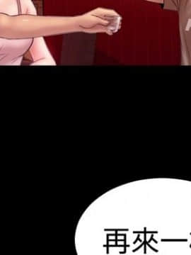 粉紅報告書 1-40話[完結]_0-40_0563