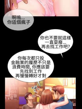 粉紅報告書 1-40話[完結]_0-40_0565