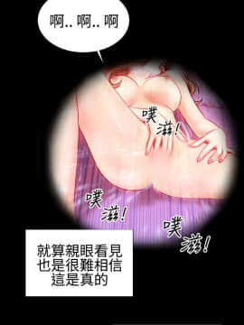 粉紅報告書 1-40話[完結]_0-40_0574