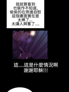 粉紅報告書 1-40話[完結]_0-40_0575