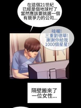 粉紅報告書 1-40話[完結]_0-40_0579