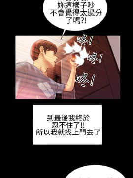 粉紅報告書 1-40話[完結]_0-40_0580