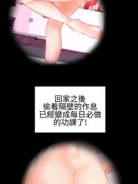 粉紅報告書 1-40話[完結]_0-40_0586