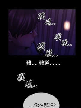 粉紅報告書 1-40話[完結]_0-40_0587