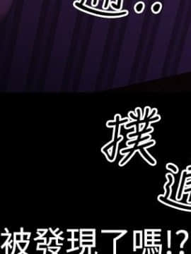 粉紅報告書 1-40話[完結]_0-40_0588
