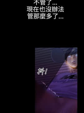 粉紅報告書 1-40話[完結]_0-40_0598