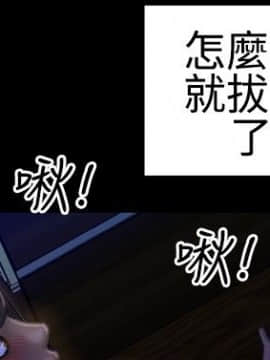 粉紅報告書 1-40話[完結]_0-40_0601
