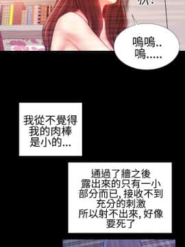 粉紅報告書 1-40話[完結]_0-40_0602