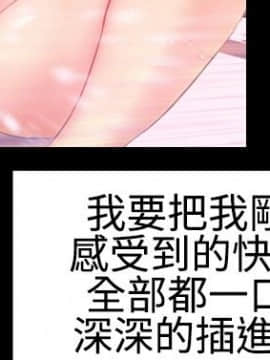 粉紅報告書 1-40話[完結]_0-40_0606