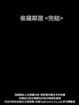 粉紅報告書 1-40話[完結]_0-40_0612